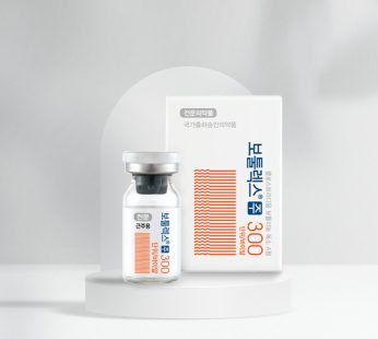 Botulax 300 Units